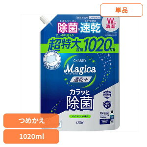 CHARMY Magicai`[~[}WJj+ivXjJbƏ VgX~g̍ ߂pTCY 01608CI 䏊 Hp `[~[ CHARMY Majgica }WJ  1020ml LION LIO