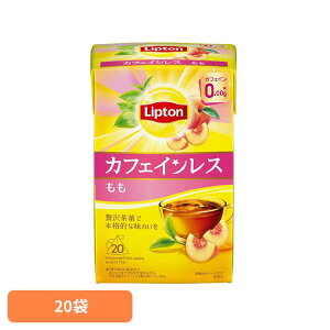 リプトン カフェインレスティー もも 20袋 紅茶 ティーバッグ リプトン カフェインレス フレーバーティー ピーチティー デカフェ キーコーヒー