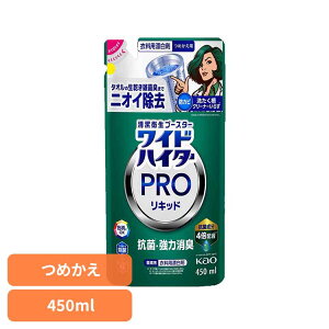 ���C�h�n�C�^�[ PRO ���L�b�h �߂����p 450ml �ԉ� �n�C�^�[ �Y���� �Ђ傤���� �Y�͂��� ���C�h�n�C�^�[ �t�̕Y���� �v�� �R�� �������� �F����OK Kao