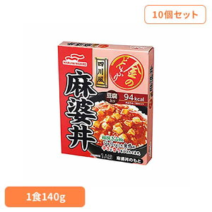 【10個セット】金のどんぶり 四川風麻婆丼 金のどんぶり 四川風麻婆丼 ご飯のおとも 丼 簡単 電子レンジ マルハニチロ 時短 かけるだけ そのまま マルハニチロ