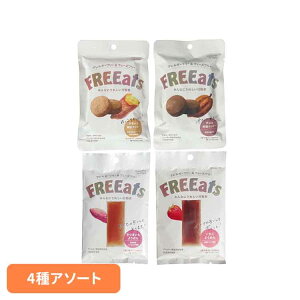 H t[c FREEats 4 A\[g Zbg ĕNbL[ 悤 ۑH َq hАH 퉷ۑ ۑ hЃObY h Hi ЊQ ~ H hЗpi AM[t[  X|[