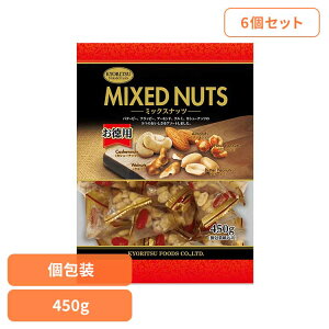 �y6�z�����H�i�@�~�b�N�X�i�b�c�s���{�����[���p�b�N 450g�~�b�N�X�i�b�c �i�b�c ���܂� ����� � �A�[�����h �J�V���[�i�b�c ����� �o�^�s�[ �t���b�s�[ �����H�i