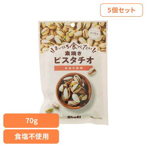 y5z܂ɂHׂfĂ sX^`I sX^`I fĂ  Hsgp hHi Shoei ibc ܂ɂHׂ  