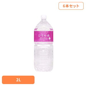 �y6�{�z�F���V���J��2L �F�� �V���J �y�b�g�{�g�� PET 6�{ �i�`�������~�l�����E�H�[�^�[ ���~ �h�� 2000ml �� �F������ �y����s�z