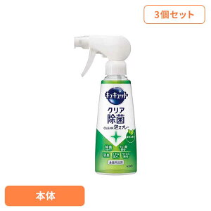 3zLLbg NA CLEARAXv[ Β̍ { 280ml Hp AXv[ { LLbg カ 炸 NA Β Xv[  ԉ Kao