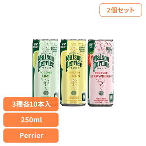 y60{zyGA\[g 250ml A\[g3 yG ]yG Perrier Maison Perrier FOREVER t[o[Y_ tX [J[[VK[  tX܂ ysz