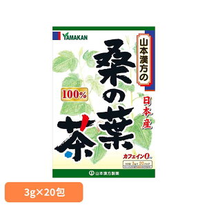 K̗t100% 3g×20 NHi 20pbN R{ ␅ ς R{ v