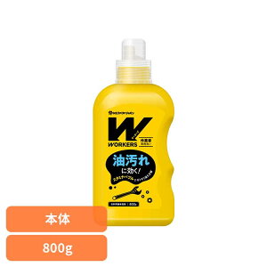 WORKERS ƒp t̐ 800g { t@[t@ WORKERS ƒp ƕ {  ŉ vdl h  NSt@[t@