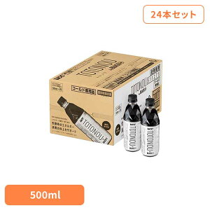 �y24�{�zUCC TOTONOU by BLACK���� PET500ml 511275UCC �y�b�g�{�g���R�[�q�[ �{�g������ �R�[�q�[���� �A�C�X�R�[�q�[ �@�\���\���H�i BMI ��b��� �g���S�l���� ���� BLACK����