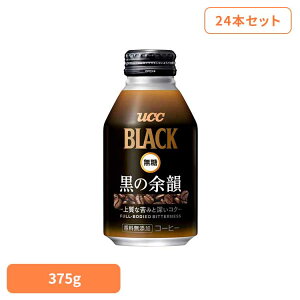 y24{zUCC BLACK ̗]C 375g UCC ʃR[q[ Lbv R[hhN ACXR[q[ ubN  J[[ M[R[q[100  UCC