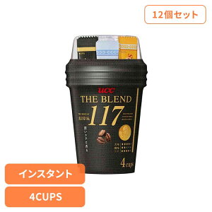 �y12�zUCC �J�b�v�R�[�q�[ �U�E�u�����h 117(4P) UCC �C���X�^���g�R�[�q�[ �U�E�u�����h �J�b�v�R�[�q�[ �t���[�Y�h���C �u�����h 48�t�� ��y �ȒP �A�E�g�h�A UCC