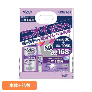 NANOXOne�j�I�C��p�{�̑�{�l�֒�����p�b�N 2273���C�I�� �i�m�b�N�X���� ���� ��� �{�g�� �߂����p ����i �Z�b�g ���΂� �j�I�C ���C�I��