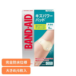 �o���h�G�C�h �L�Y�p���[�p�b�h �傫�߃T�C�Y 6�� �o���h�G�C�h ���R���� ���� BAND-AID �L�Y�p���[�p�b�h �Y�� ���C�X�g�q�[�����O �J�n�p ���ꂢ �o���h�G�C�h[2606SX]