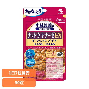�i�b�g�E�L�i�[�[ EX 60�� �i�b�g�E�L�i�[�[ �C���V�y�v�`�h EPA DHA �����Ȃ��Ƃ� 1��2���߂₷ �\�t�g�J�v�Z��