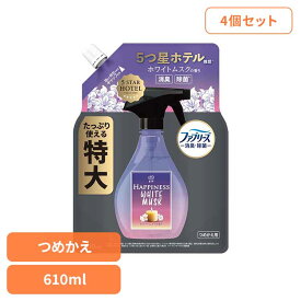 【4個セット】レノアハピネスミスト ホワイトムスクの香り つめかえ特大サイズ レノア レノアハピネス ミスト P&G 衣類用 消臭 消臭スプレー 除菌スプレー 消臭剤 芳香剤 P&Gジャパン合同会社 要