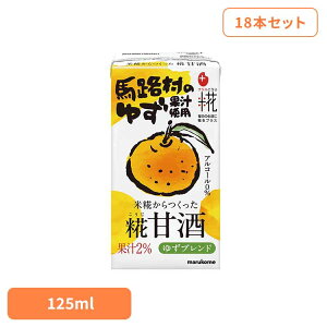 ��Î�LL �䂸 125ml×18�{ �Î� ���� �u�₩ �䂸 ���b�` ���݂₷�� �}���R�� ���� ���\