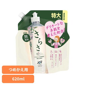 ���炳�H��p��� �l�֓��� ���炳 �T���T Sarasa �W���C JOY ���傢 �H���� �H��� �H��p��� �H��p��܋l�ߑւ� ���炳