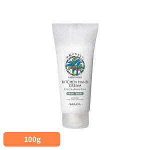 ���V�m�~ �L�b�`���n���h�N���[�� 100g �T���� ���V�m�~ �n���h�N���[�� �L�b�`�� �ێ� �蔧 ������ ���R�h �����F ���V�m�~