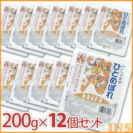 【12個セット】パックご飯 宮城県産ひとめぼれ ひとめぼれごはん 200g RADFA ラドファ パックご飯 ひとめぼれ 200g パックごはん インスタント レトルトご飯 ごはんパック ヒトメボレ レトルト 一人暮らし【TD】【P】