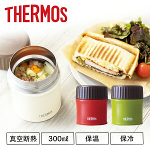 水筒 ボトル ジャグ サーモス スープジャーの通販 価格比較 価格 Com