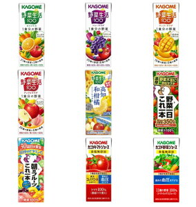 野菜ジュース 食塩無添加の人気商品 通販 価格比較 価格 Com
