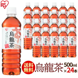 楽天市場 お茶 ペットボトル 安いの通販