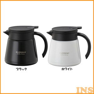 コーヒーサーバー ステンレスの人気商品 通販 価格比較 価格 Com コーヒーサーバー ステンレスの人気商品 通販 価格比較 価格 Com