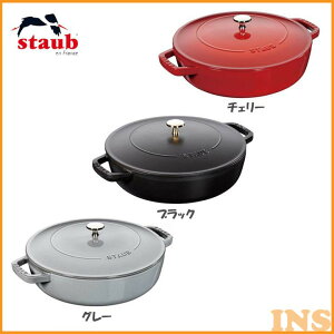 XgEu uCU[24cm 40511-471  Lb`pi  staub ix Ȃ  IV  z[[ IHΉ ih   LZ[ \e[p XgEu O[ 