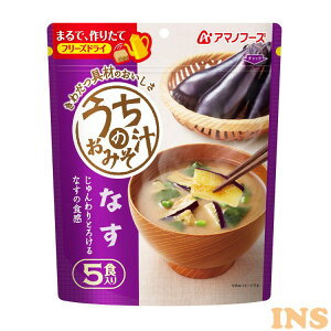 フリーズドライ なすの人気商品 通販 価格比較 価格 Com フリーズドライ なすの人気商品 通販 価格比較 価格 Com
