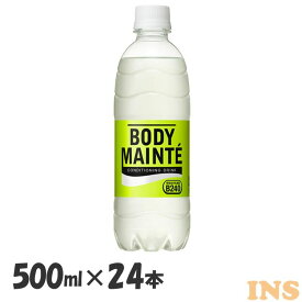 【24本】大塚製薬 ボディメンテ ドリンク 500ml 飲料 500ml ペットボトル 乳酸菌 B240 カラダをバリアする 体調管理の新しい習慣 カラダを守る 健康リスクに備えて 手洗いうがいボディメンテ 電解質 大塚製薬の乳酸菌 カラダを守る 大塚製薬【D】