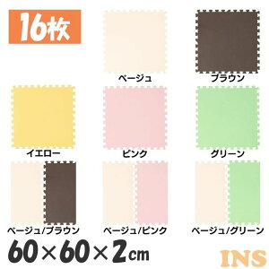 PE�W���C���g�}�b�g(60×60×2) 4�Z�b�g(16��) PEJTM-602 �������� ���g�[�Ή� �W���C���g�}�b�g �唻 �h�� ��N�� �h�� �T�C�h�p�[�c ����2cm 60×60cm �x�[�W�� �u���E�� �C�G���[ �s���N �O���[���yD