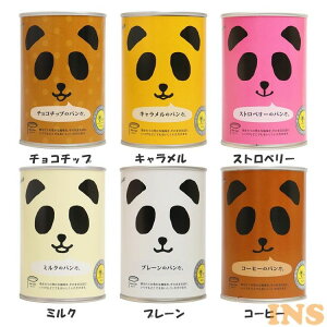 yPi̔z H p p̊ʋl p ۑ Mtg ʋl h ~ n[ `R`bv tFCX `R`bv L Xgx[ ~N v[ R[q[ H 