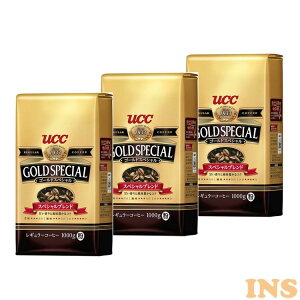 【3個セット】UCC ゴールドスペシャル スペシャルブレンド 1000g コーヒー レギュラーコーヒー コーヒー豆 ペーパードリップ 上島珈琲 粉 ユーシーシー 大容量 香り コク UCC 母の日 ギフト プ