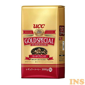 UCC ゴールドスペシャル リッチブレンド 1000g コーヒー レギュラーコーヒー コーヒー豆 ペーパードリップ 上島珈琲 粉 ユーシーシー 大容量 香り コク UCC 母の日 ギフト プレゼント【D】