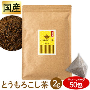 Ƃ낱 2g×50    Ƃ낱 p eB[pbN 2g×50pbN 50 Ƃ낱 OpeB[pbNy[ցzyEwsz