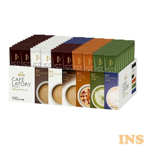 AGF uufBJtFg[vXeBbN A\[g100{ XeBbNR[q[ A\[g v`Mtg ߂킹 G[W[Gt JtFg[ CX^g JtFI JtFe A\[