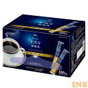 「ちょっと贅沢な珈琲店R」パーソナルインスタントコーヒー スペシャル・ブレンド スティック100本（スティックコーヒー） コーヒー コーヒースティック 無糖 コーヒー店 ブラックコーヒー コーヒー粉 coffee AGF 母の日 ギフト プレゼント