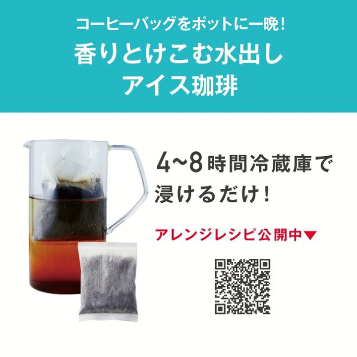 楽天市場】【12個セット】UCC ゴールドスペシャル コーヒーバッグ 水出しアイス珈琲 4P 送料無料 コーヒー レギュラーコーヒー コーヒードリンク アイスコーヒー 水出し コールドブリュ— ブラック 水出しコーヒー 簡単 UCC 母の日 ギフト プレゼント【D】 【代引不可 ... 楽天市場】【12個セット】UCC ゴールドスペシャル コーヒーバッグ 水出しアイス珈琲 4P 送料無料 コーヒー レギュラーコーヒー コーヒードリンク アイスコーヒー 水出し コールドブリュ— ブラック 水出しコーヒー 簡単 UCC 母の日 ギフト プレゼント【D】 【代引不可 ...