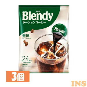 y3ZbgzuufBRv|[VR[q[  24i|[VR[q[j JtFI G[W[Gt ufB blendy |[V R[q[  AGF ̓ Mtg v[g