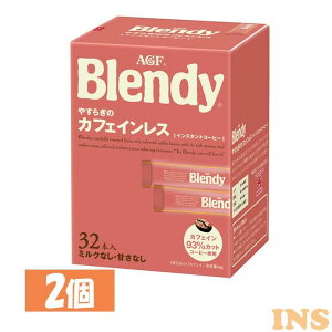 y2ZbgzuufBRvp[\iCX^gR[q[ ₷炬̃JtFCX XeBbN32{JtFC G[W[Gt ufB blendy CX^g XeBbN JtFC