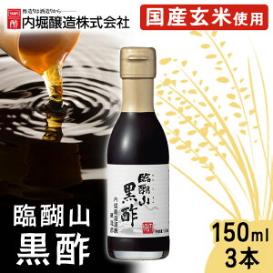 y3{zՌR| 150ml x ՌR č| 񂱂񂭂낷 Đ| Â| ̓ Mtg v[g