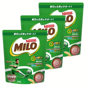【3食】ミロ オリジナル 240g 嗜好品 麦芽飲料 ネスレ日本 ミロ カルシウム 鉄 ビタミン【D】