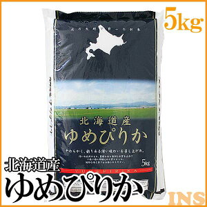 ゆめぴりか 5kgの通販 価格比較 価格 Com