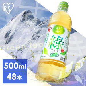  Β ybg{g 500ml 48{ Y t 100gp ܂Ƃߔ P[X  |  قǂ悢 Â ݂₷ H ቷo ؂₩  XbL {  ACXI[} 