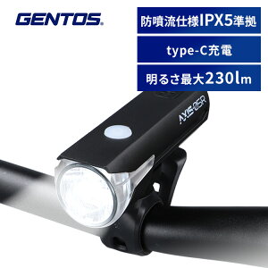 ���]�� ���C�g LED USB �[�d�� Type-C ��t�� ��230lm ���邳 4�i�K �_�Ń��[�h 2��� �c�ʕ\�� IPX5���� �T�C�N�����O ���]�ԃ��C�g ���]�ԗp���C�g �t�����g���C�g AXIS�V���[�Y AXS-05R �W�F���g�X GEN
