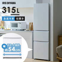楽天市場】パナソニック 冷凍冷蔵庫 315lの通販