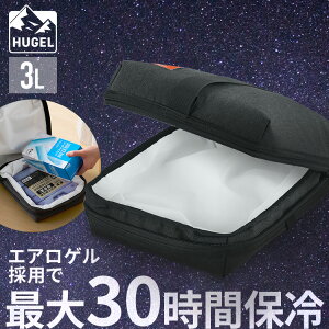 �ۗ�o�b�O ���ٓ� ������ 3L �N�[���[�o�b�O ���^ �ۗ�o�b�N �c �� 2way�d�l �ٓ��ۗ�o�b�O �ٓ� �y�b�g�{�g�� ���ݕ� �ۗ� ������ HUGEL �G�A���Q�� �o�b�O�C���N�[���[�o�b�O �A�C���X�I�[