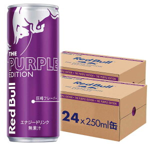 �y48�{�z���b�h�u�� 250ml ���b�h�u�� �G�i�W�[�h�����N �J�t�F�C�� �h�{�h�����N Red Bull �Y�_ �Y�_���� 48�{ 250ml �܂Ƃߔ��� ���b�h�u�� �G�i�W�[�h�����N �V���K�[�t���[ �C�G���[�G�f�B�V��