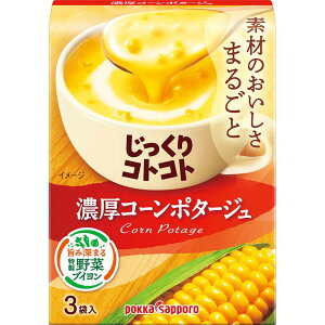 y6zRgRg(3ܓ) |bJ |bJTb| RgRg fނ܂邲 X[v  R[|^[W Z ȒP ؃uC |bJTb|