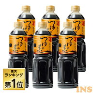 つゆの素 にんべん 1L つゆ めんつゆ 1L×6本 6本セット 麺つゆ つゆ の も と にんつゆ 鰹節 つゆ 炊き…